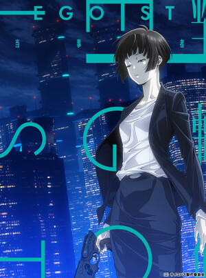 Tojisha / EGOIST