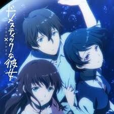Kawaki wo Ameku / Minami [Anime Edition]