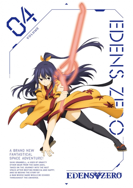 Eden Zero Blu-ray Vol.4