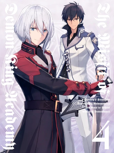 Maou Gakuin no Futekigousha: Shijou Saikyou no Maou no Shiso, Tensei shite Shison-tachi no Gakkou e Blu-ray Vol.4