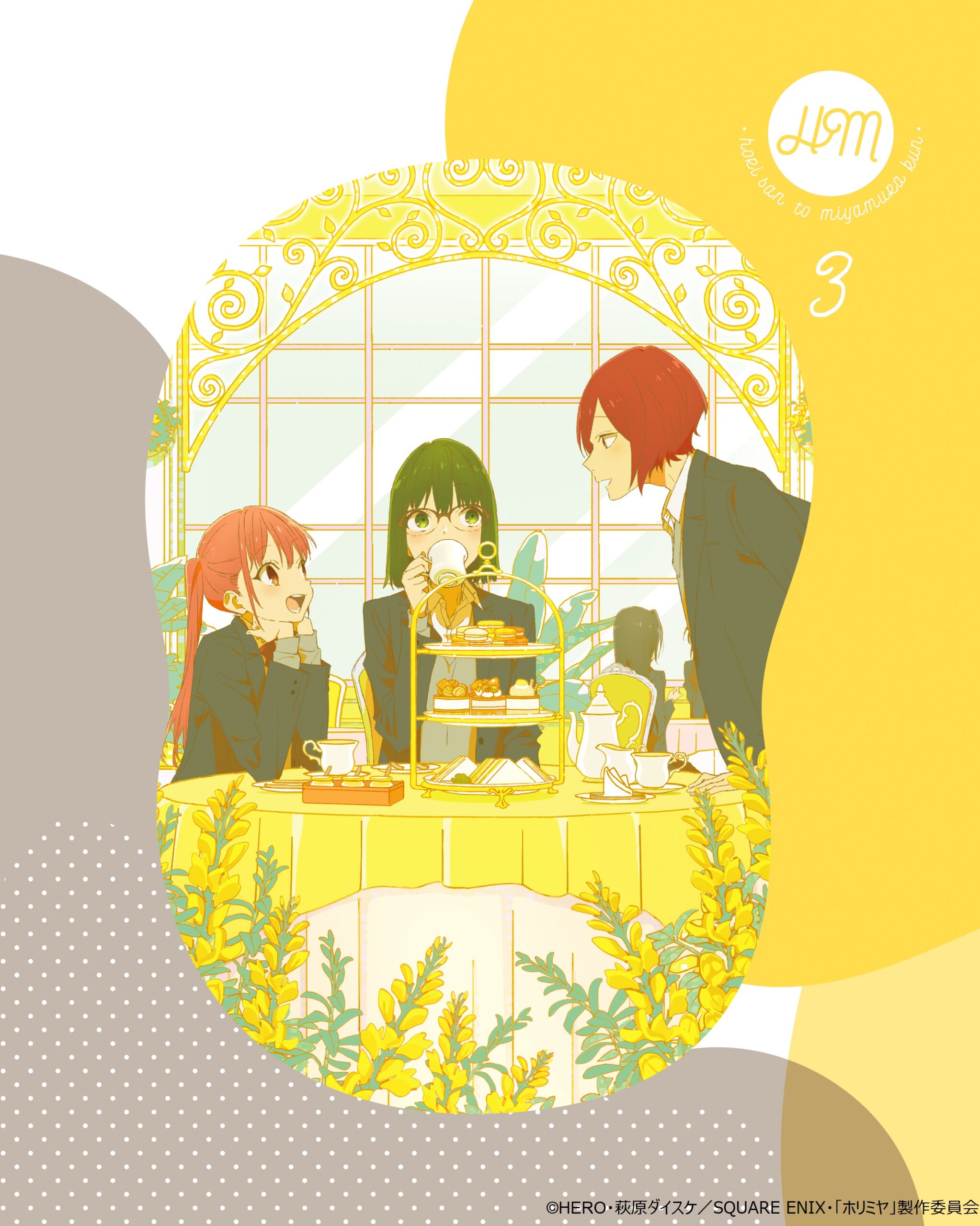 Horimiya Blu-ray Vol.3