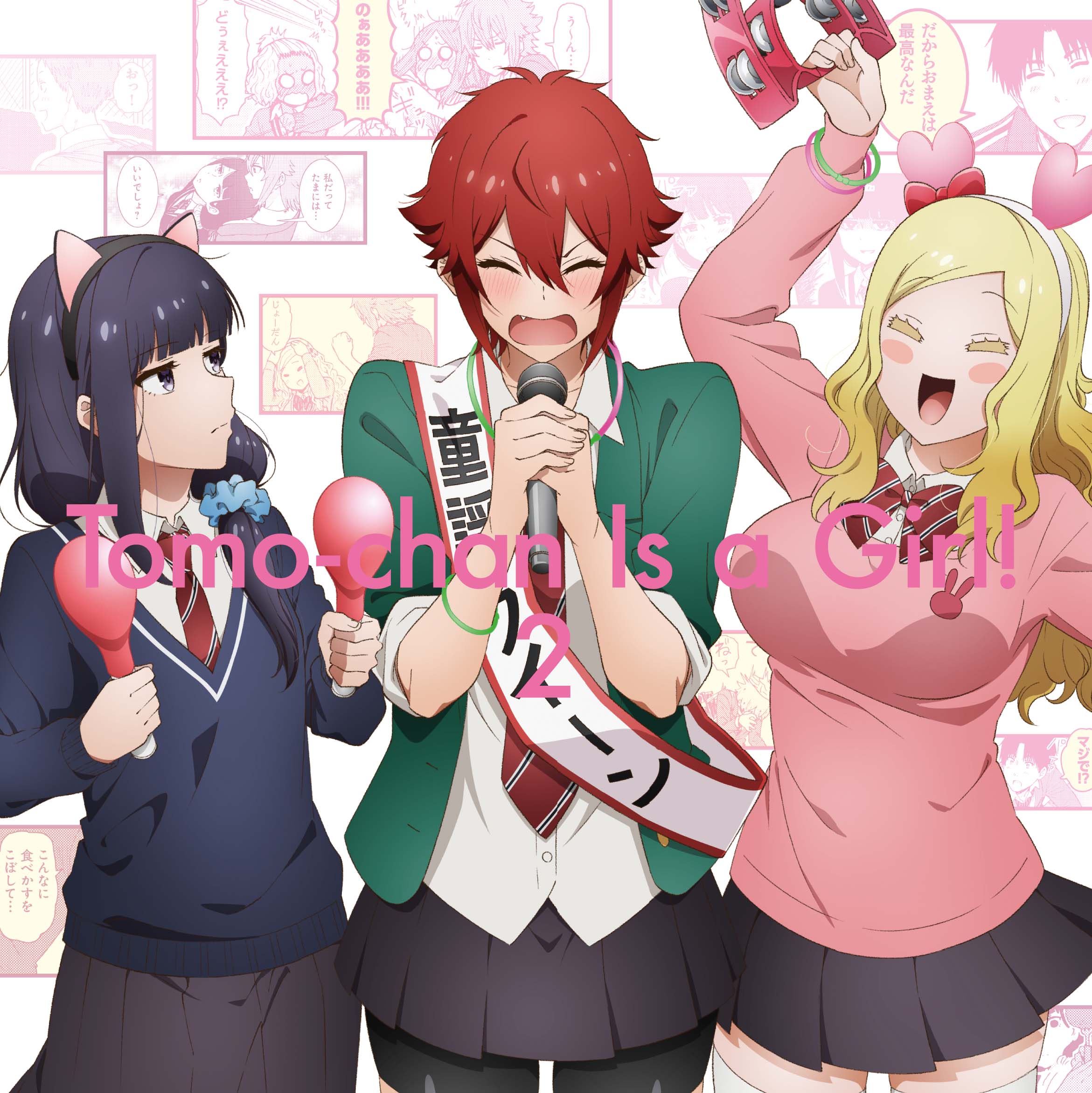 Tomo-chan wa Onnanoko! Blu-ray Vol.2