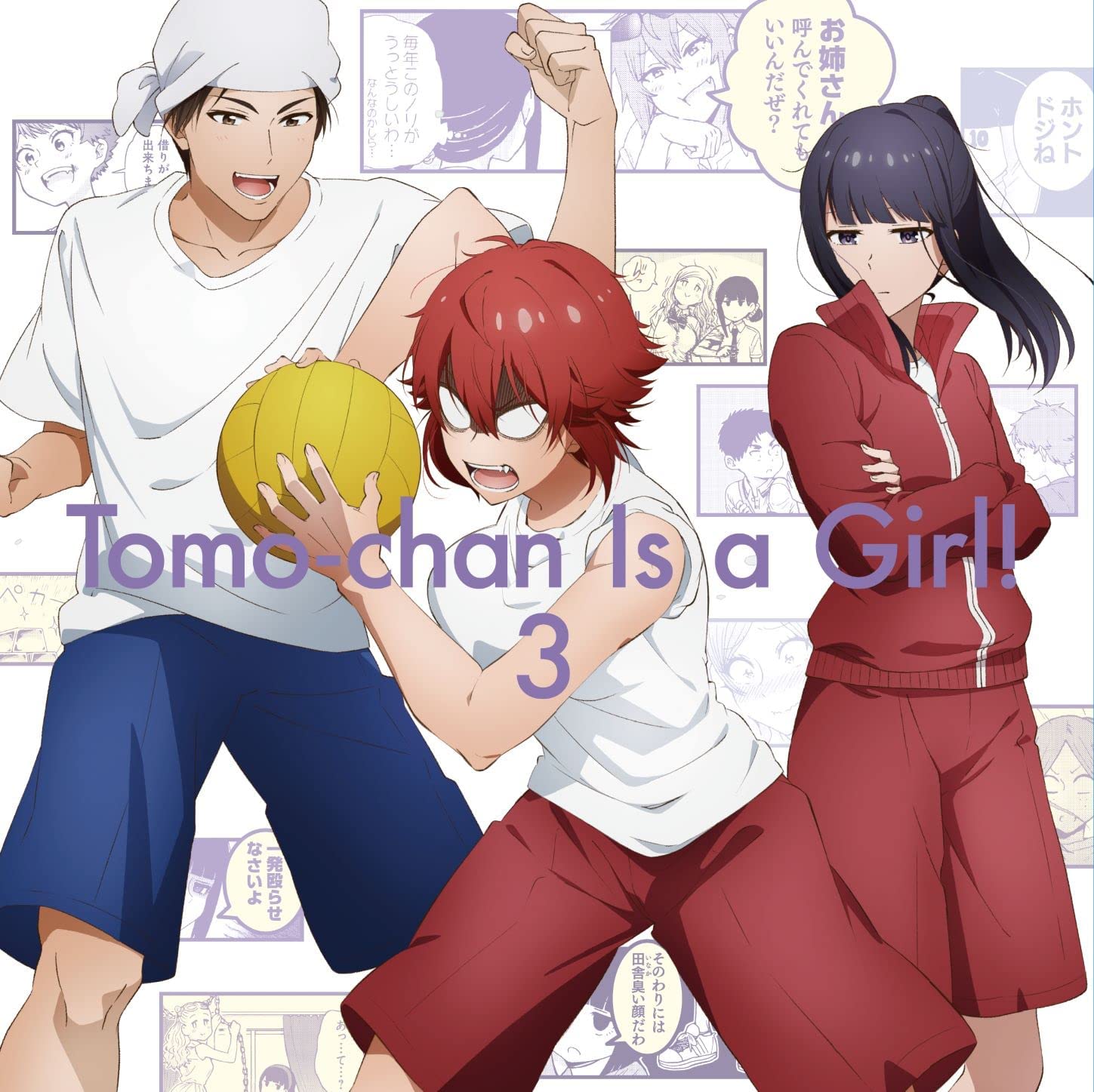 Tomo-chan wa Onnanoko! Blu-ray Vol.3