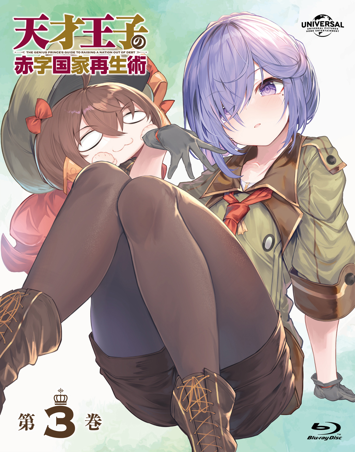 Tensai Ouji no Akaji Kokka Saisei Jutsu Blu-ray Vol.3