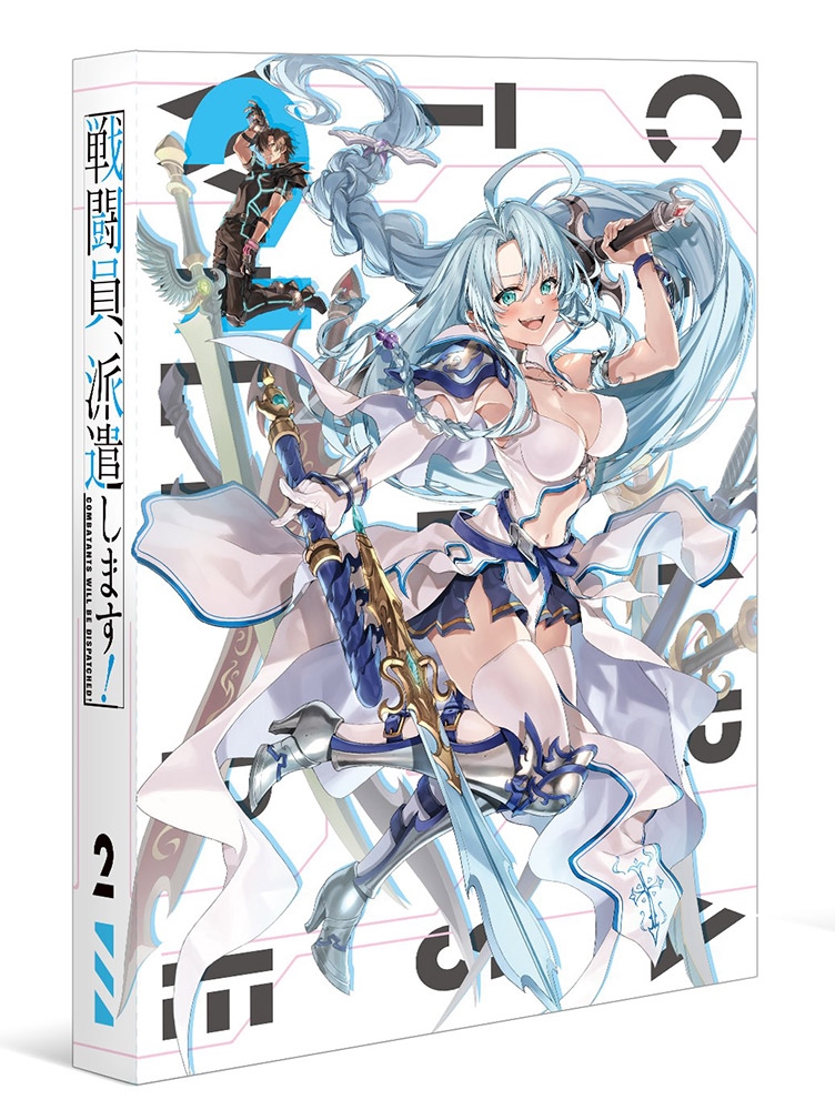 Sentouin, Hakenshimasu! Blu-ray Vol.2