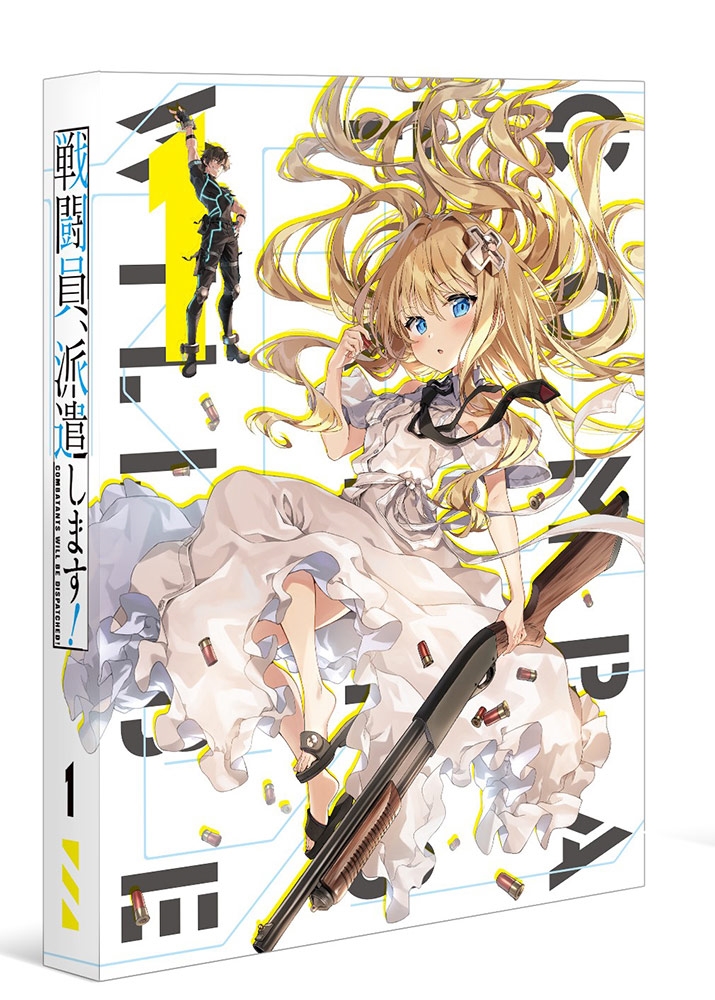 Sentouin, Hakenshimasu! Blu-ray Vol.1