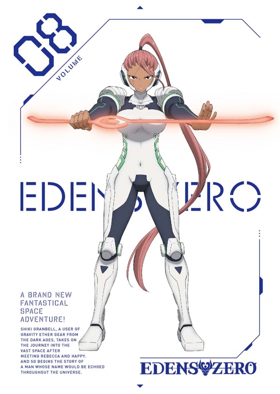 Eden Zero Blu-ray Vol.8