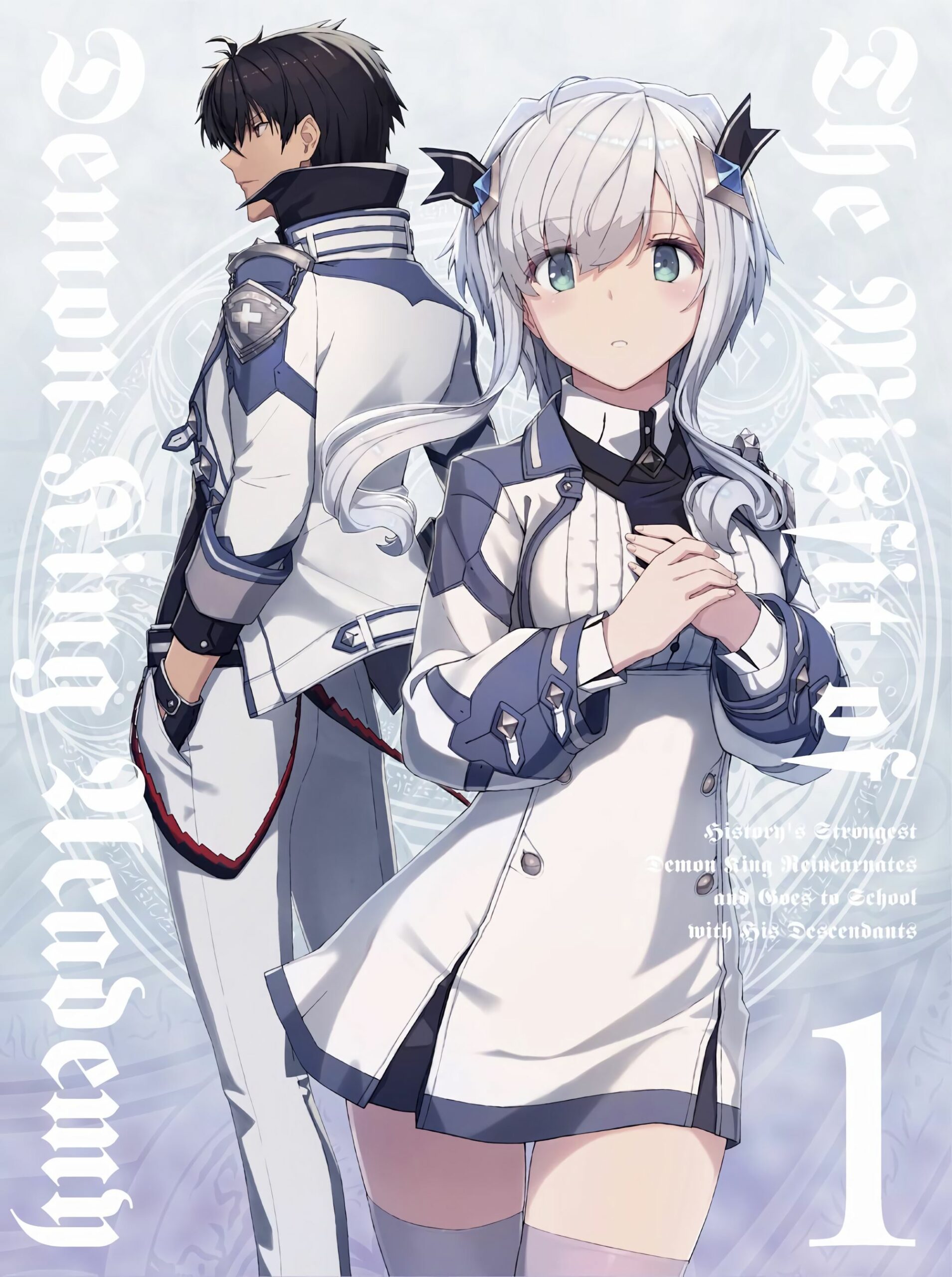 Maou Gakuin no Futekigousha: Shijou Saikyou no Maou no Shiso, Tensei shite Shison-tachi no Gakkou e Blu-ray Vol.1