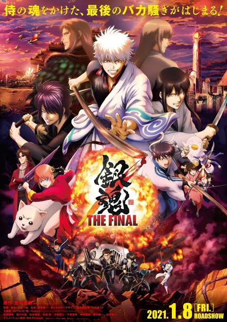 Gintama: The Final Blu-ray