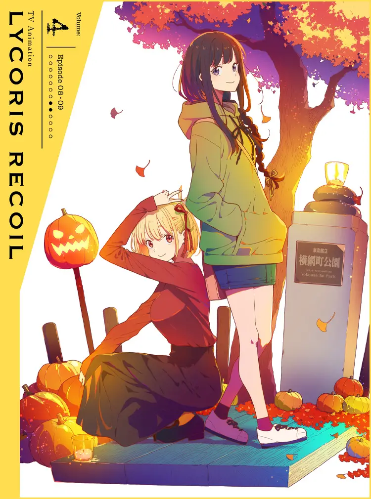 Episode 8-9: Lycoris Recoil Blu-ray Vol.4
