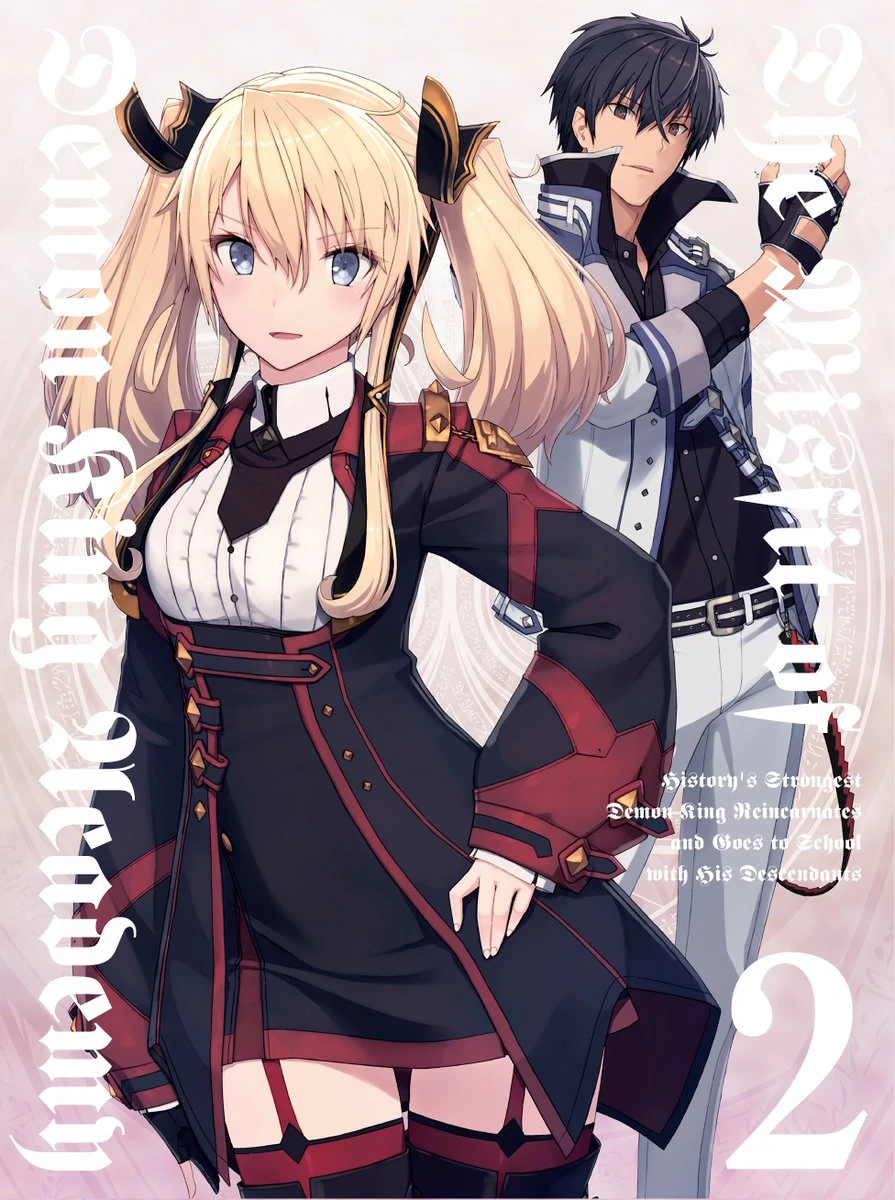 Maou Gakuin no Futekigousha: Shijou Saikyou no Maou no Shiso, Tensei shite Shison-tachi no Gakkou e Blu-ray Vol.2